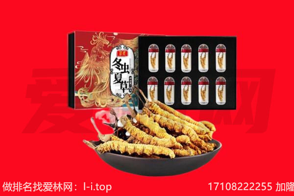 永州道县回收礼品