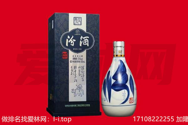 永州道县回收汾酒.jpg