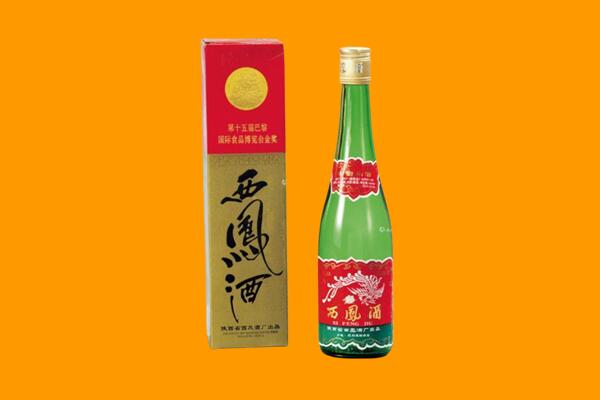 永州道县回收西凤酒
