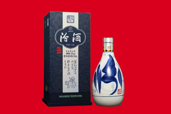 永州道县回收汾酒